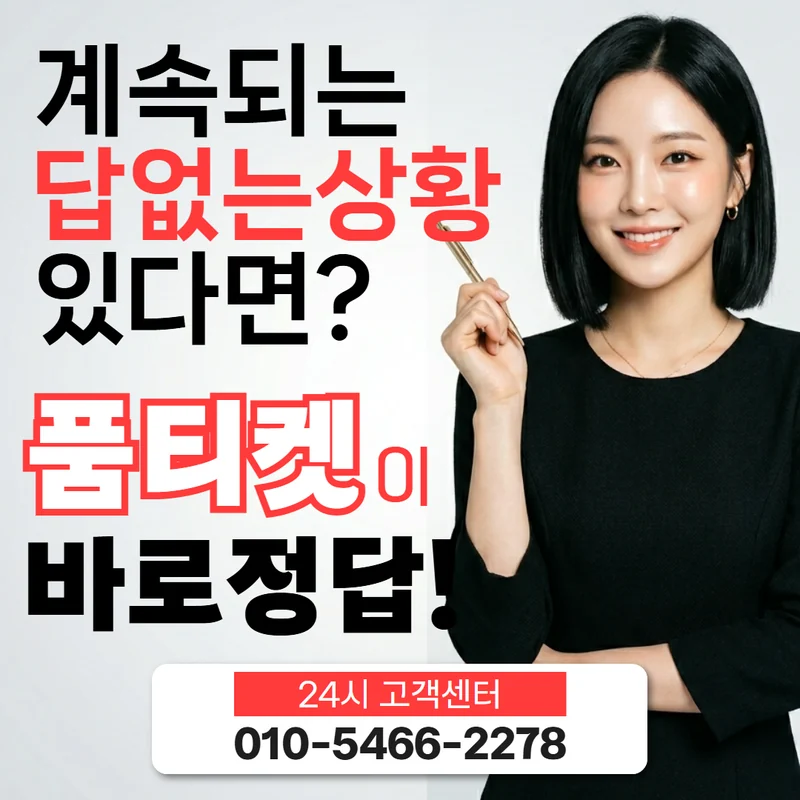 SK 소액결제 한도 현금화 안전 수칙 안내 페이지 대표 이미지